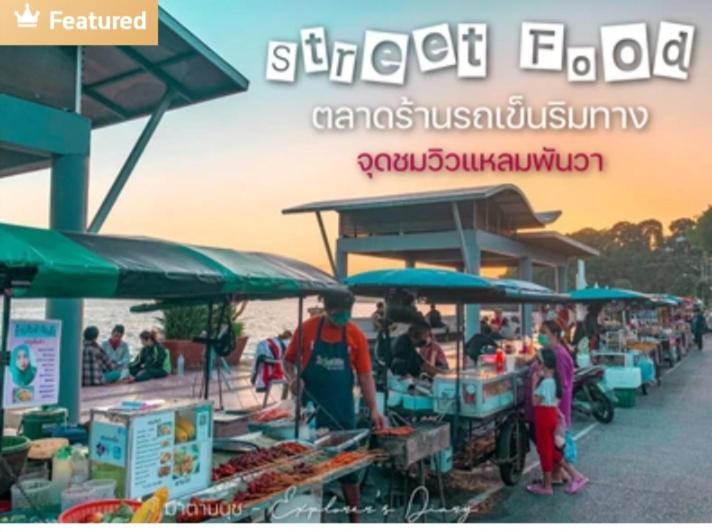 Panwa Beach Side Beachfront Phuket Εξωτερικό φωτογραφία